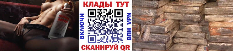Купить закладку ГАШ  КОКАИН  МЕФ  МАРИХУАНА  Горячий Ключ