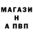 Амфетамин Розовый Free Choice