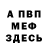 АМФЕТАМИН VHQ Victoria Oluwafemi