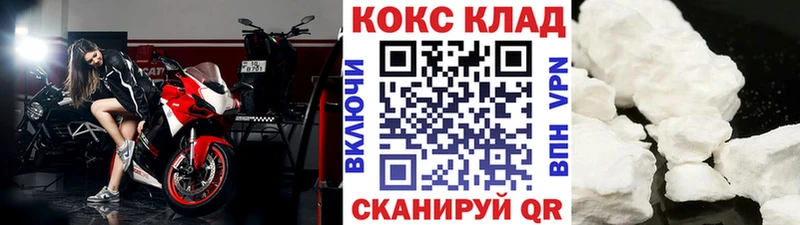 КОКАИН Columbia Горячий Ключ
