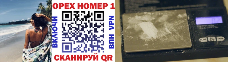 Cocaine Эквадор  Купить  Горячий Ключ 