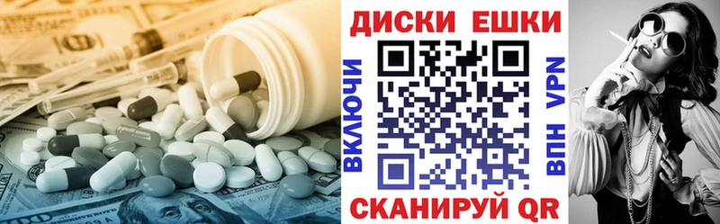 Купить закладки  Горячий Ключ  Ecstasy 280мг 