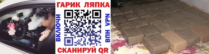 ГАШИШ Premium  Купить закладки  Горячий Ключ 