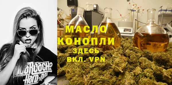 марки nbome Зеленодольск