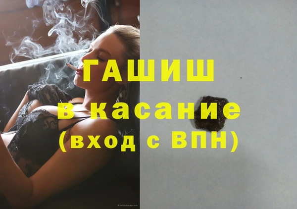 марки nbome Зеленодольск