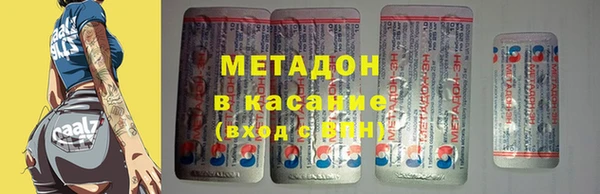 синтетический гашиш Зеленокумск