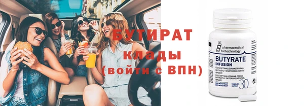 марки nbome Зеленодольск