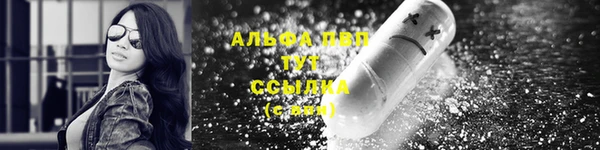 синтетический гашиш Зеленокумск