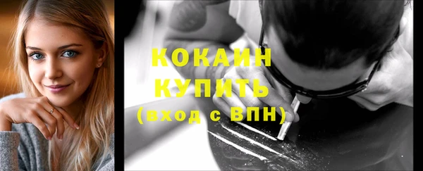 синтетический гашиш Зеленокумск