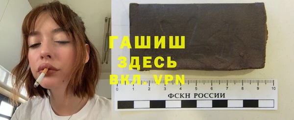 марки nbome Зеленодольск