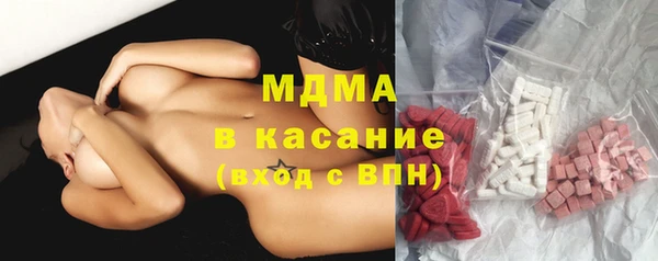 синтетический гашиш Зеленокумск
