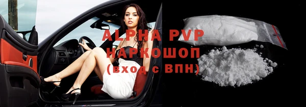синтетический гашиш Зеленокумск