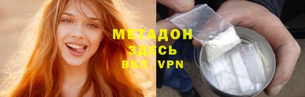 синтетический гашиш Зеленокумск