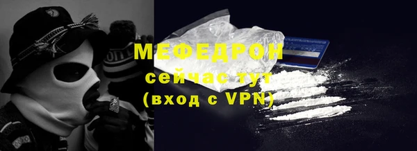 синтетический гашиш Зеленокумск