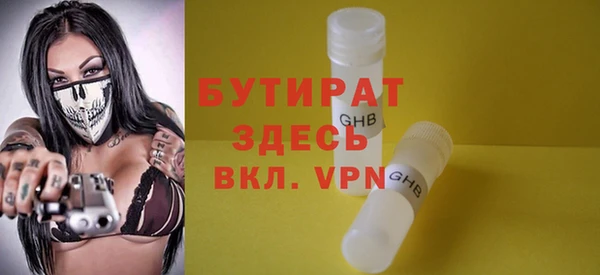 марки nbome Зеленодольск