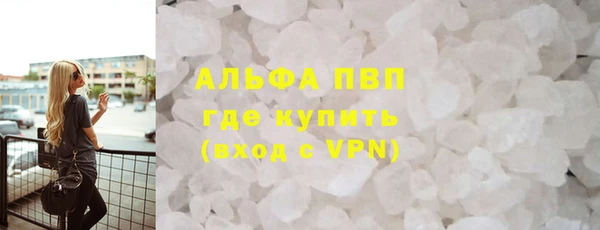 марки nbome Зеленодольск