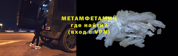 синтетический гашиш Зеленокумск