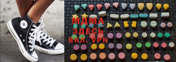марки nbome Зеленодольск