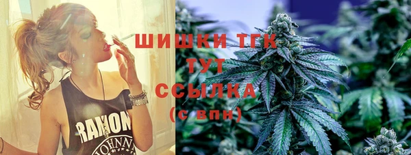 марки nbome Зеленодольск