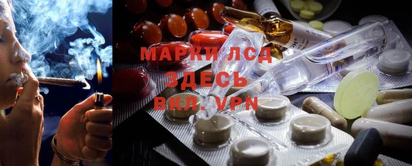 марки nbome Зеленодольск