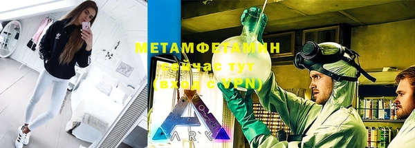 синтетический гашиш Зеленокумск