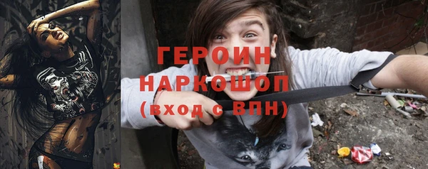 дурь Зерноград