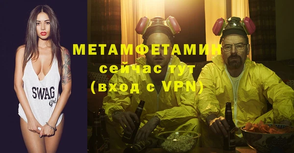 синтетический гашиш Зеленокумск