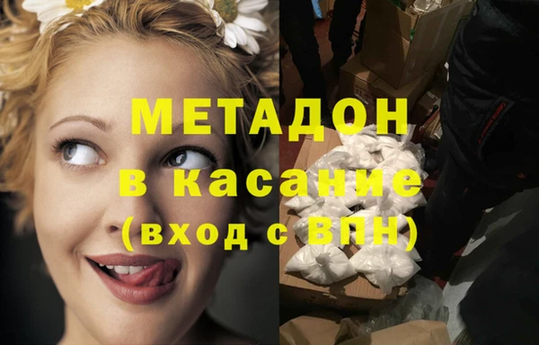 синтетический гашиш Зеленокумск