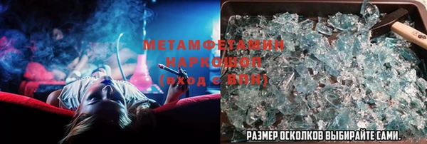 синтетический гашиш Зеленокумск