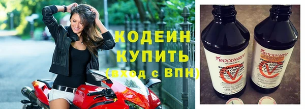 синтетический гашиш Зеленокумск