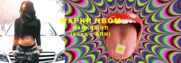 марки nbome Зеленодольск