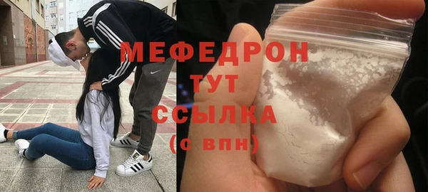 марки nbome Зеленодольск