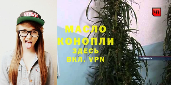 синтетический гашиш Зеленокумск