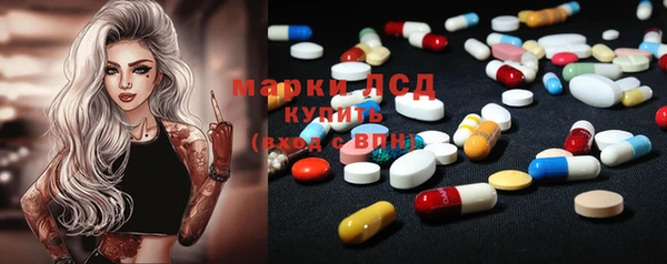 марки nbome Зеленодольск