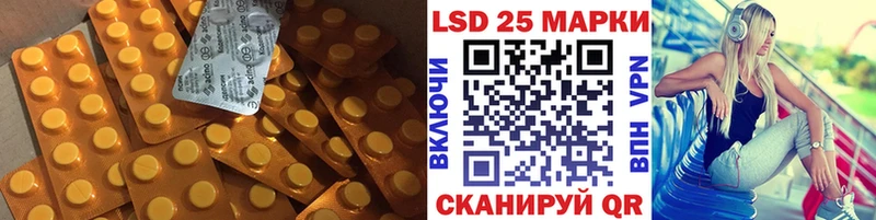 Лсд 25 экстази ecstasy  Купить  Горячий Ключ 
