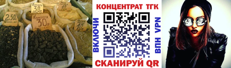 Купить где  Горячий Ключ  ТГК гашишное масло 